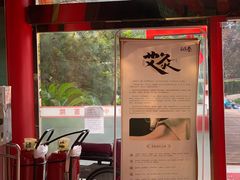 -弘医堂中医院