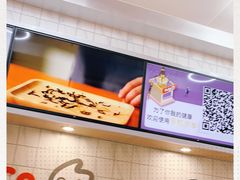-CoCo都可(大兴凯德MALL店)
