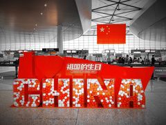 -温州龙湾国际机场
