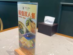 -章记星洲 · 新加坡餐厅(望京店)