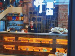 -江城老胖串店(湖西路店)