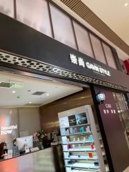 -崇尚GAVIN STYLE臻选