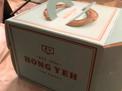 -红叶蛋糕(温泉店)