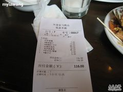 20100307第二天&nbsp;(15)-外婆家(杭州马塍店·杭帮菜名店)
