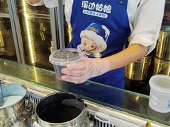 -溪边姑娘·拉丝酸奶水果捞(春熙路店)