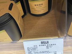 -MUJI无印良品(万象城店)