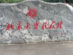 -邓小平故里
