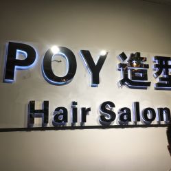 -青禾造型&刺青