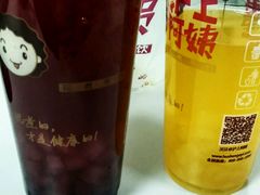 -沪上阿姨·精选茶饮(烟台万达广场店)