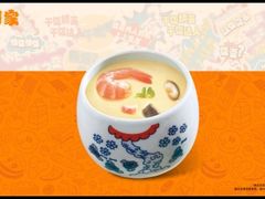 -吉野家(红博中央公园店)