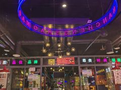 -汉城烧烤(西稍门劳动路店)