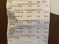 账单-Masala Curry and BBQ·玛莎拉巴基斯坦美食(金水万达店)