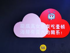 -桥东喜碧海鲜街(水东街店)