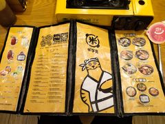 -米字旁先锋韩餐(茂业天地店)