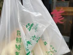 -清真石家包子(大皮院总店)