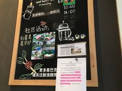 -星巴克(深圳北站B5检票口)