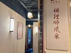 -裕和堂中医推拿艾灸(太古汇臻品店)