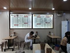 -吃不亏特色包子(三峡广场店)