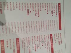 菜单-九毛九西北菜(百信广场店)