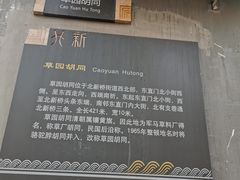 -簋街