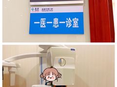 -泰康拜博口腔(华发门诊)