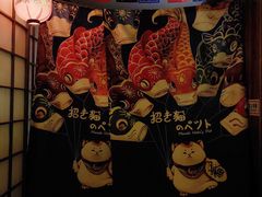 -和蕴日本料理