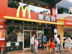 门面-麦当劳(十字街店)