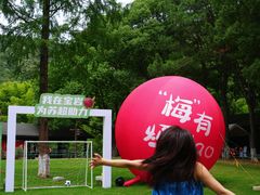 -宝岩生态观光园