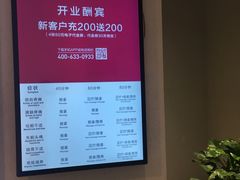 -常乐·对症推拿(解放碑英利大融城店)