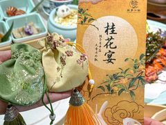 -苏梦江南·淮扬菜(夫子庙店)