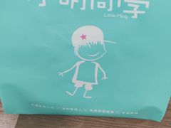-小明同学(三里屯店)