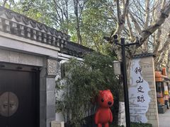 -1912街区
