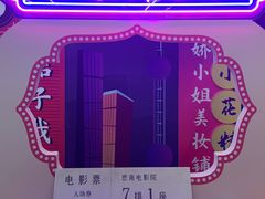 -思南书局(复兴中路店)