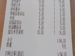 -萨莉亚意式餐厅(苏州食百家店)