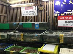 -拉威海鲜市场