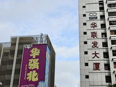 -茂业天地(华强北店)