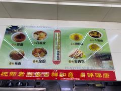 -杨记灌肠(食品街店)