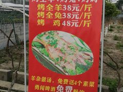 -成都美盈都市现代农业示范园