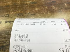 -富贵面馆(镇坪路店)