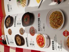 -西贝(大华虎城店)