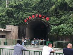 -816工程景区