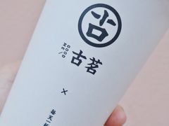 -古茗(临海五中店)