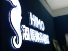 -海马体照相馆(北京大族广场店)