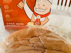 -西村叔叔的店·面包·甜品·蛋糕(牡丹园店)
