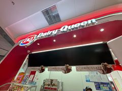 -DQ·蛋糕·冰淇淋(五棵松万达店)