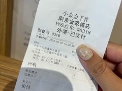 -小金金手作(金象城店)