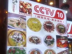 -布依八大碗·私房菜·贵州菜