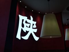 -大师兄·西北小馆(北站缤果空间店)