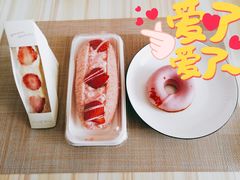 -巴黎贝甜(常德路店)