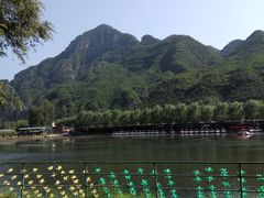 -十渡东湖港风景区